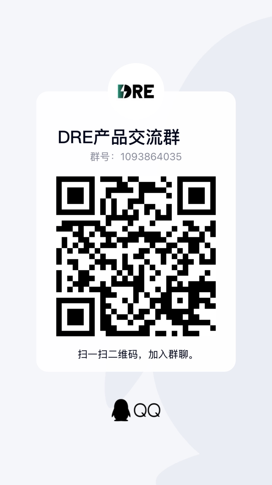Official Group QQ QR Code